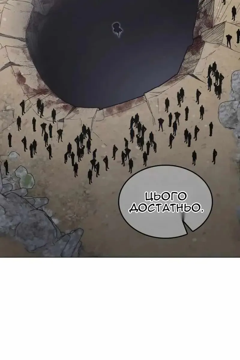 Сторінка 60