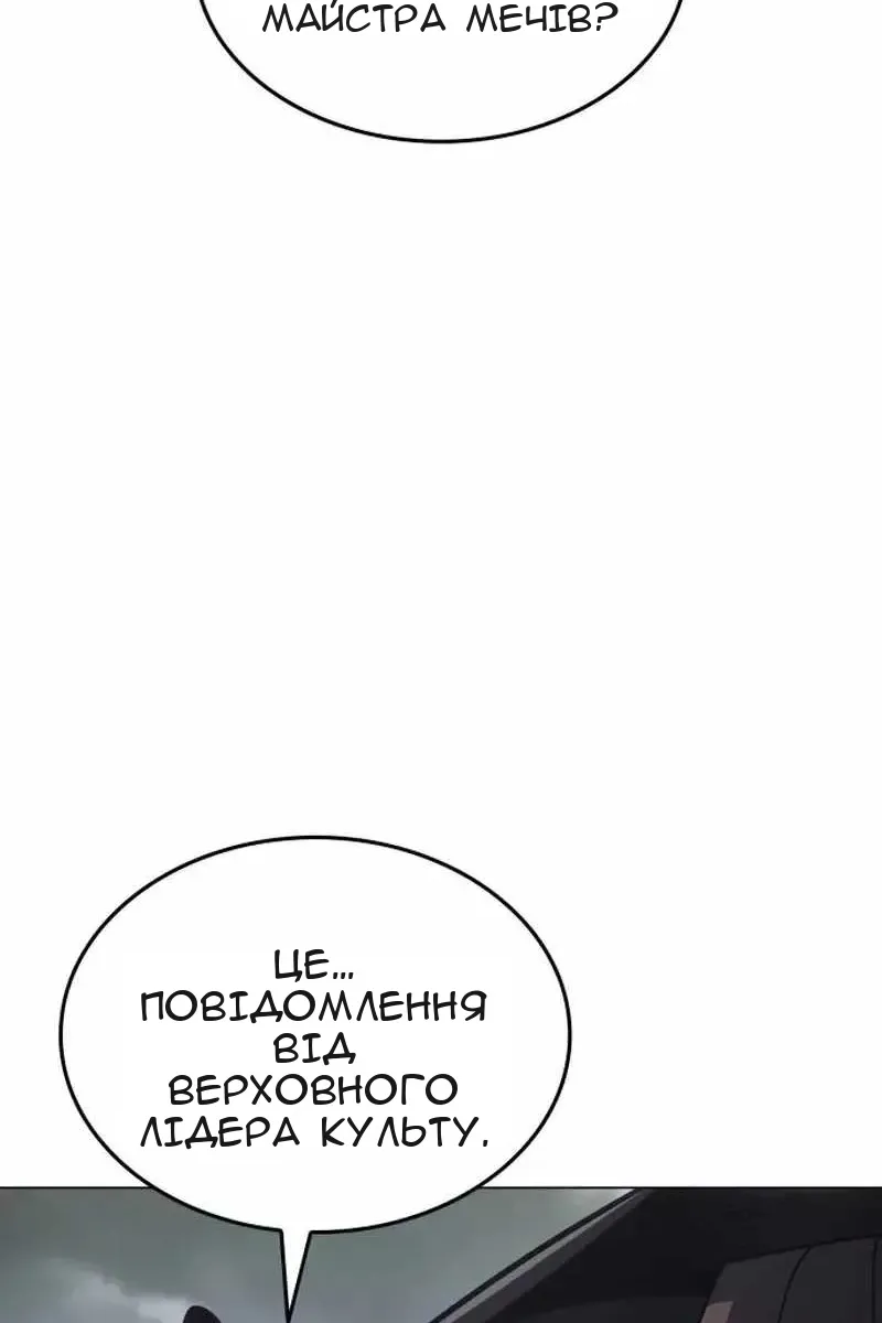 Сторінка 65