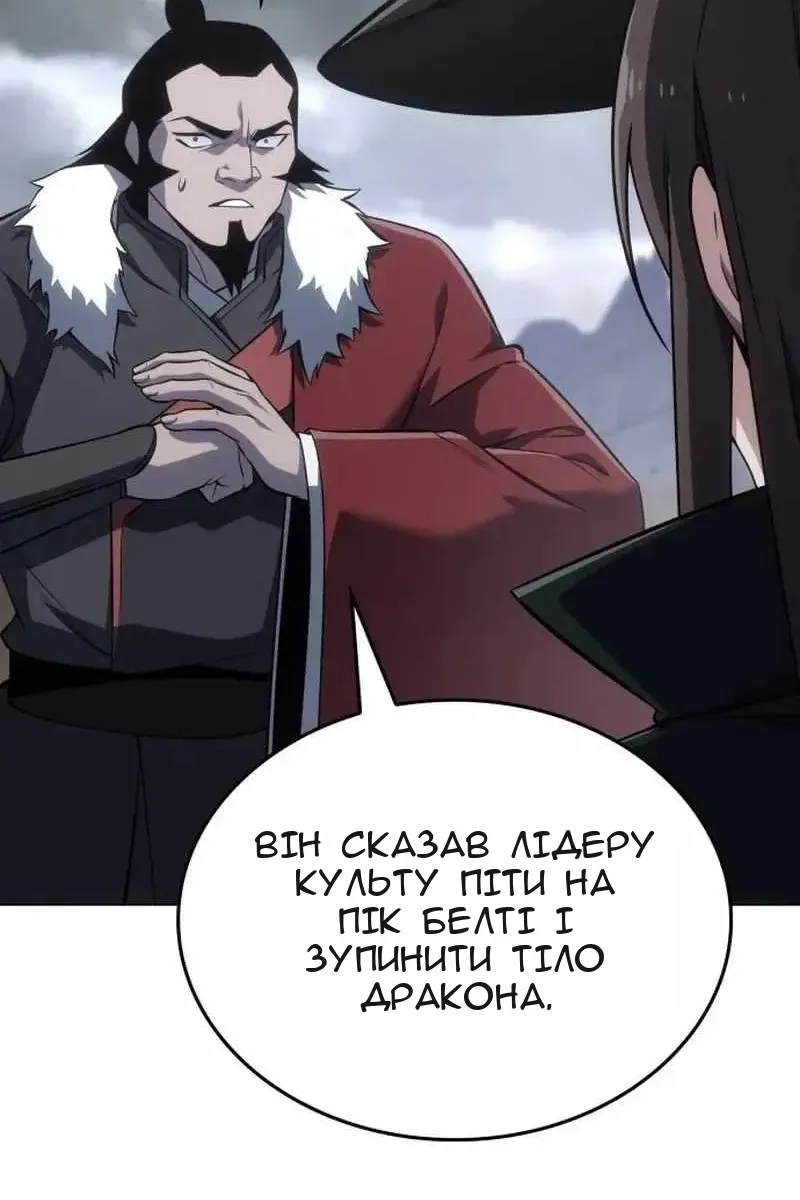 Сторінка 66