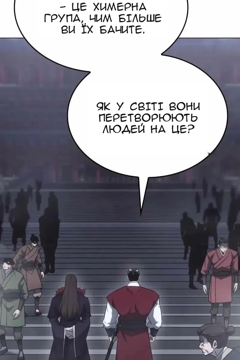 Сторінка 74