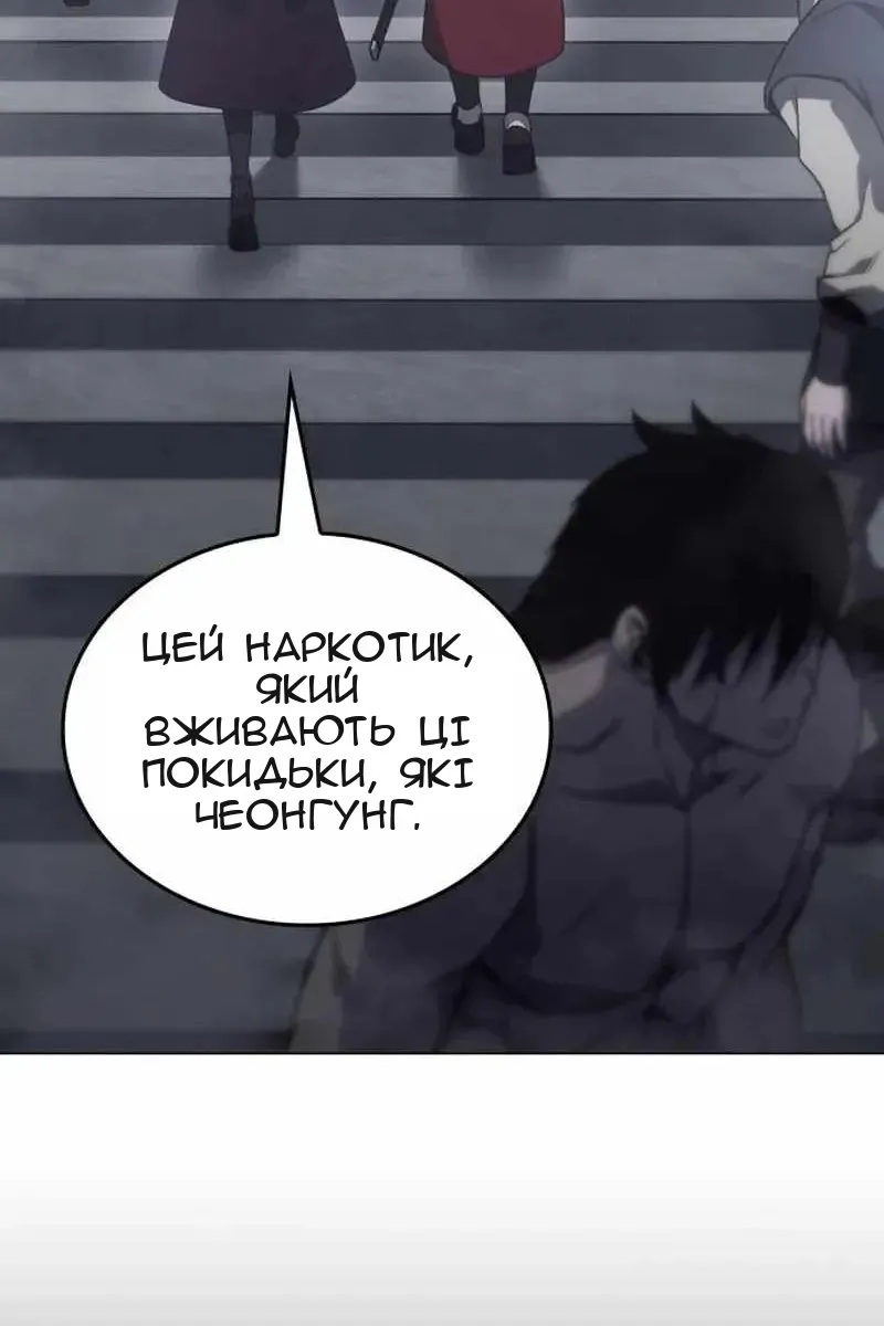 Сторінка 75