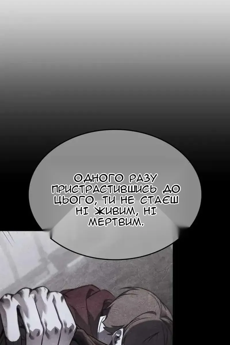 Сторінка 76
