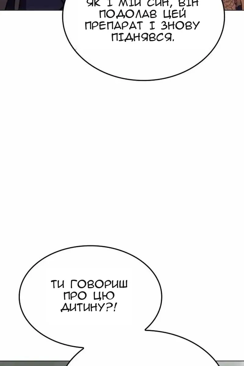 Сторінка 81
