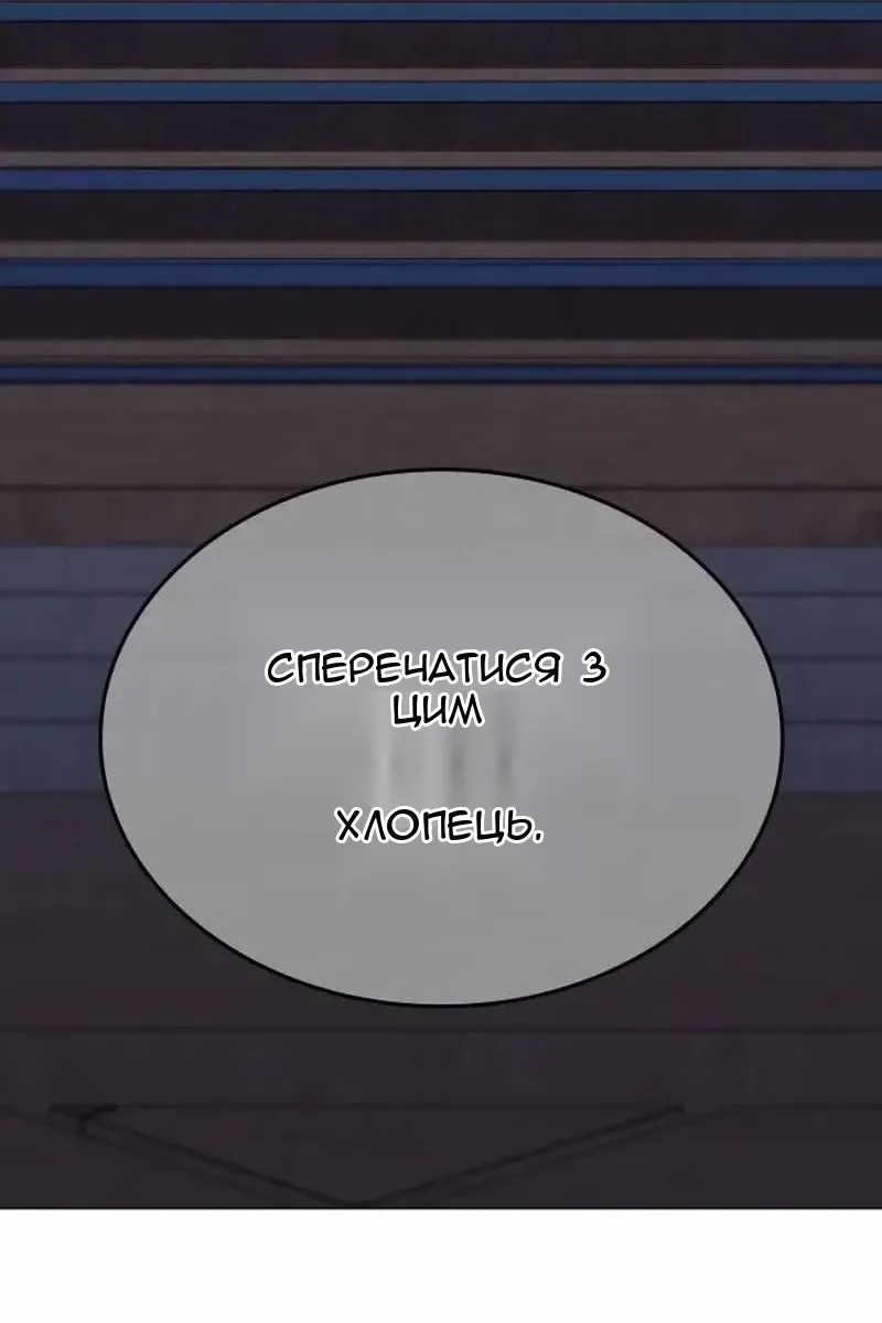 Сторінка 87