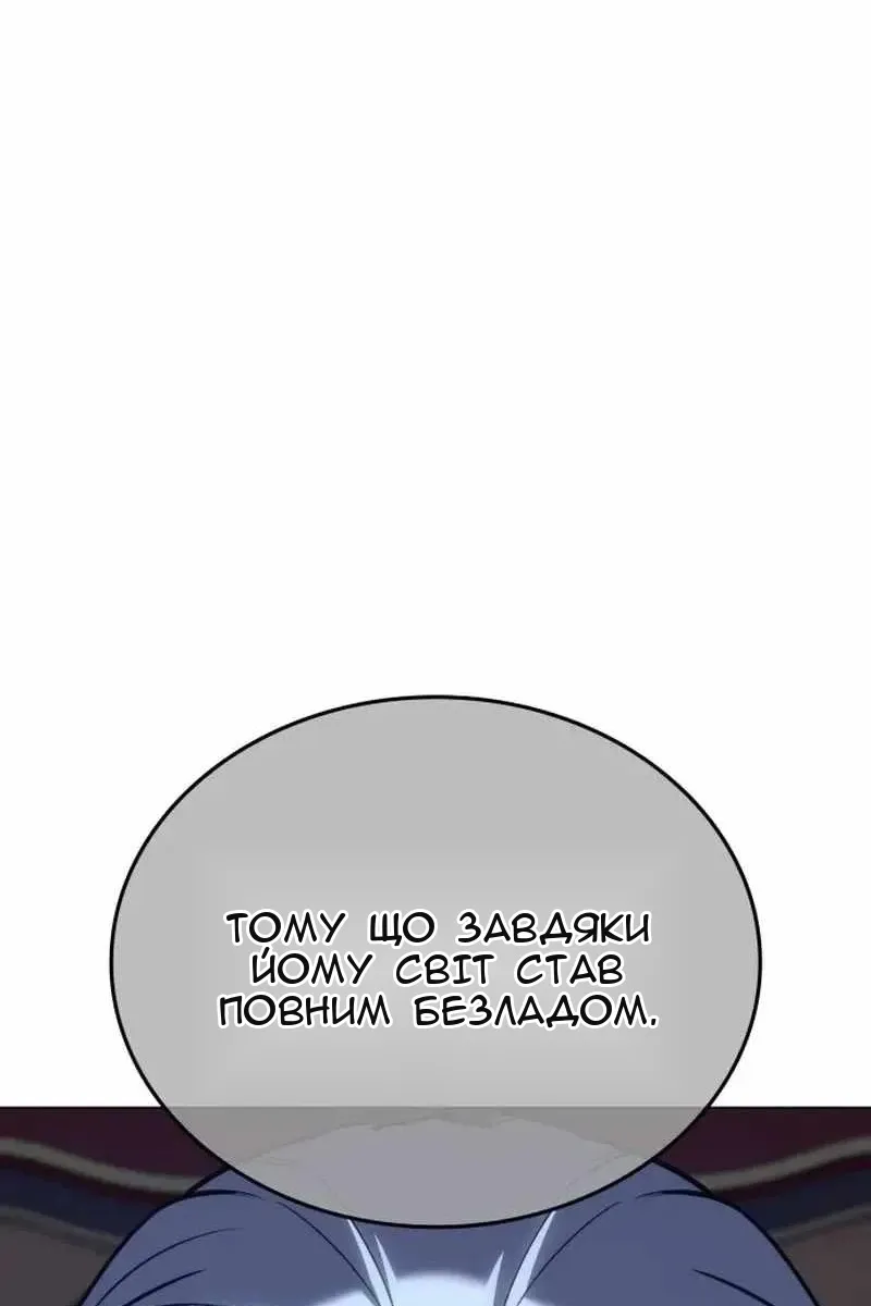 Сторінка 88
