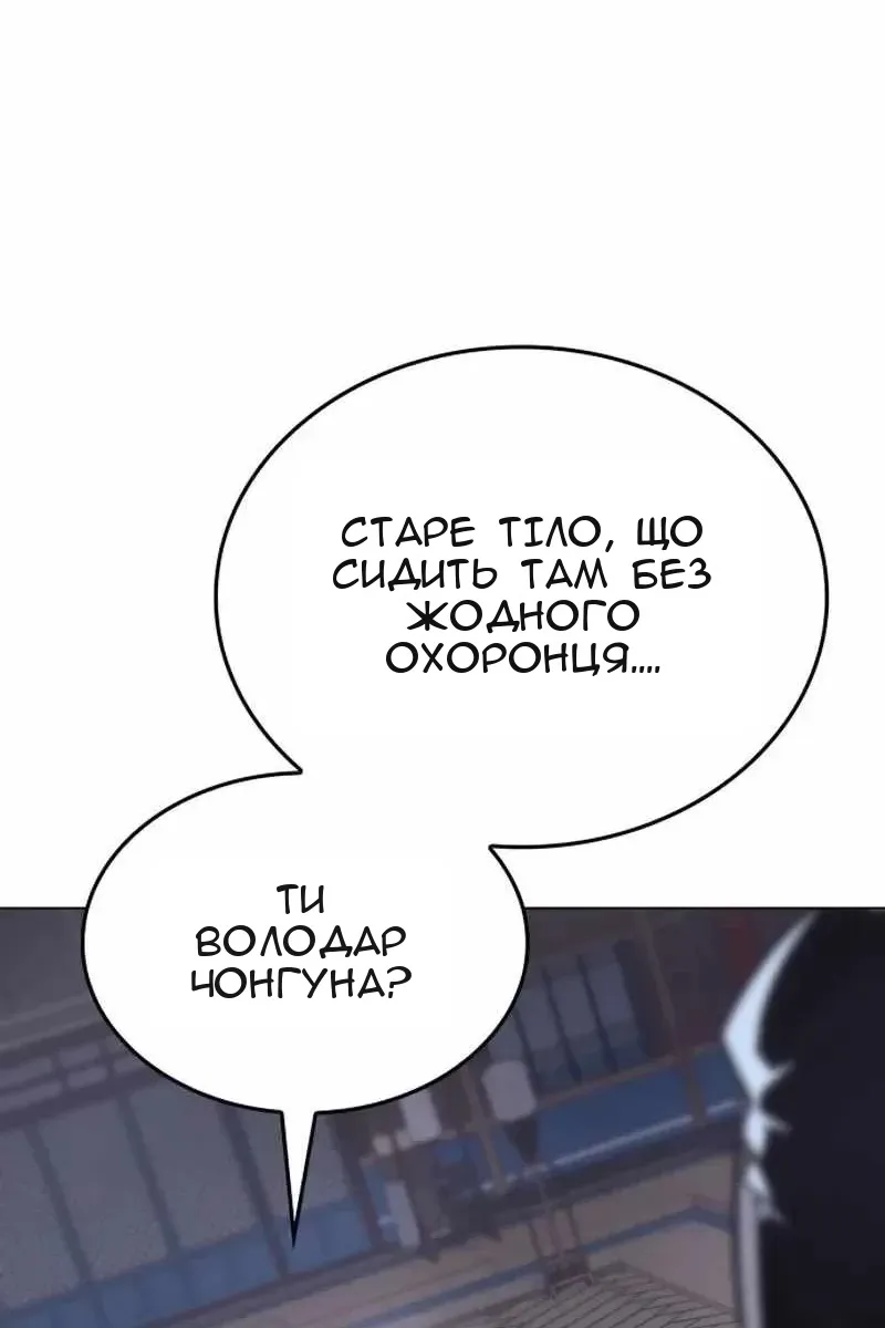 Сторінка 91