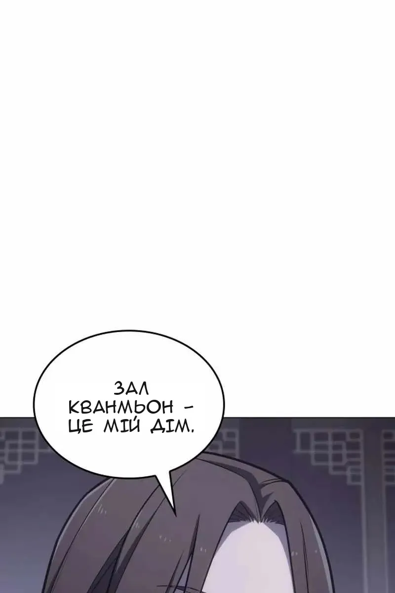 Сторінка 93