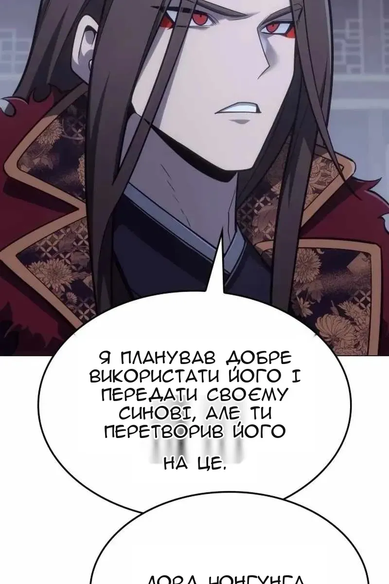 Сторінка 94