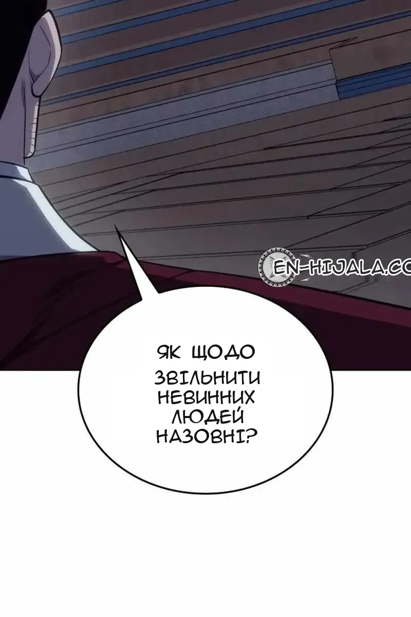 Сторінка 98