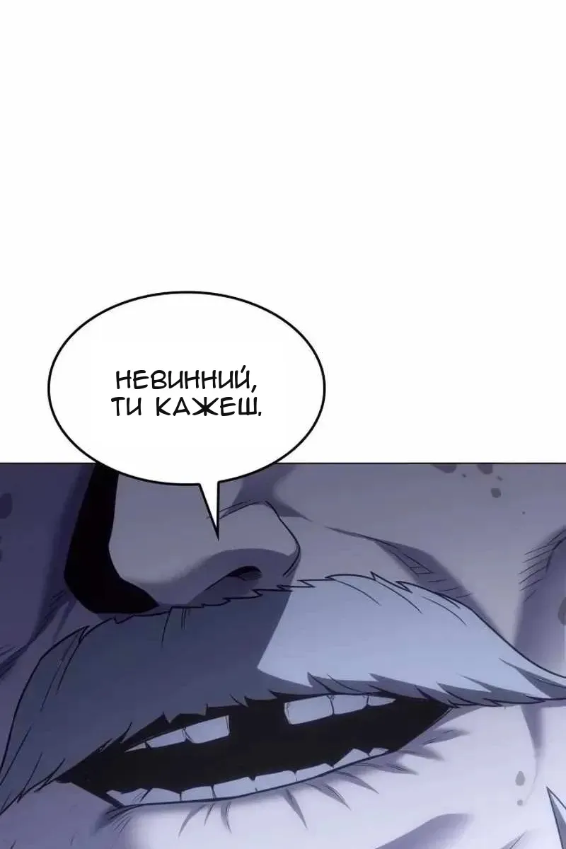 Сторінка 99