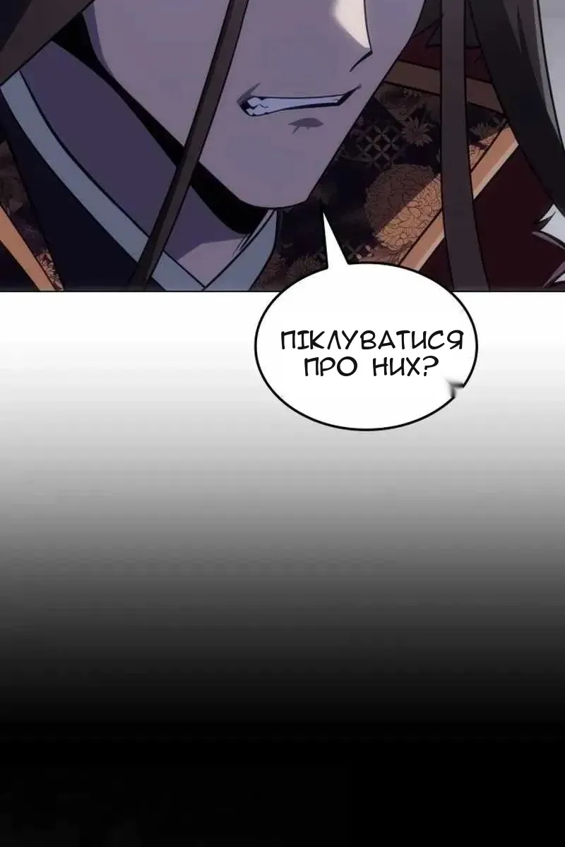 Сторінка 104
