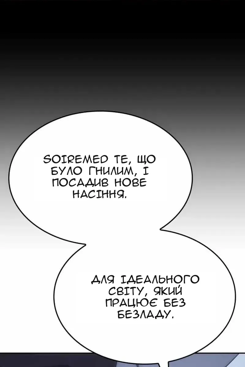 Сторінка 113