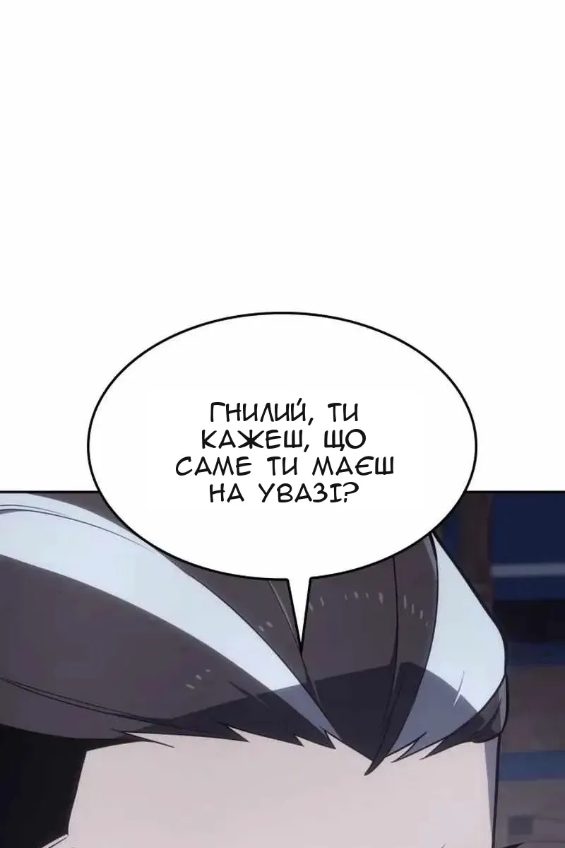 Сторінка 115