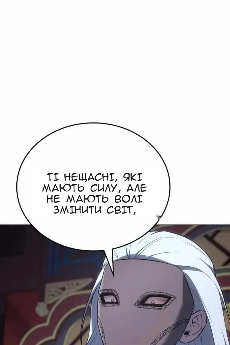 Сторінка 117