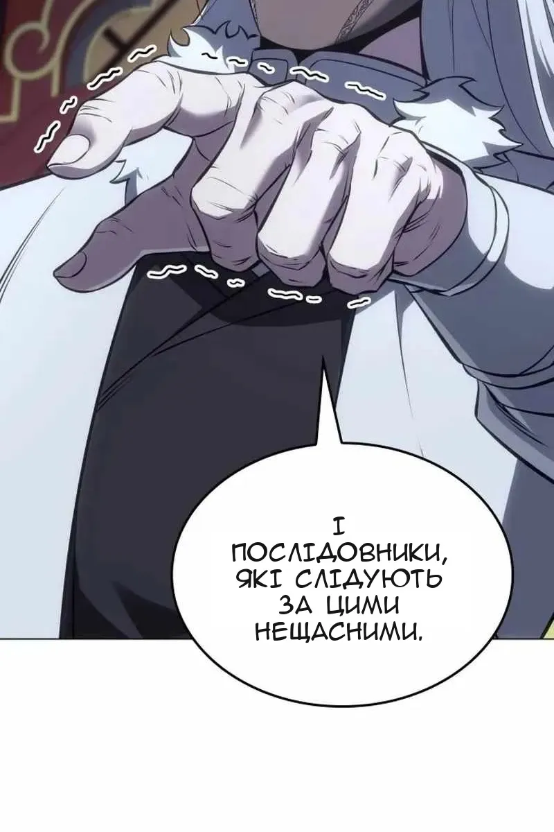 Сторінка 118