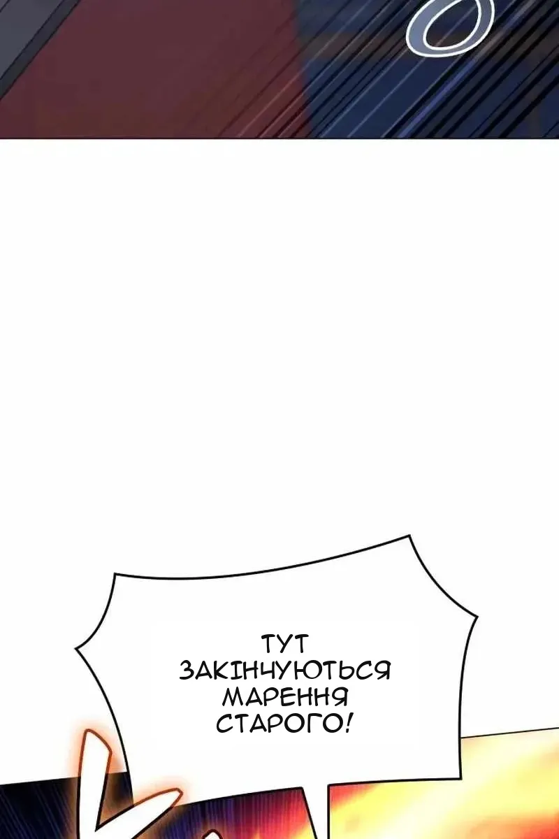 Сторінка 124