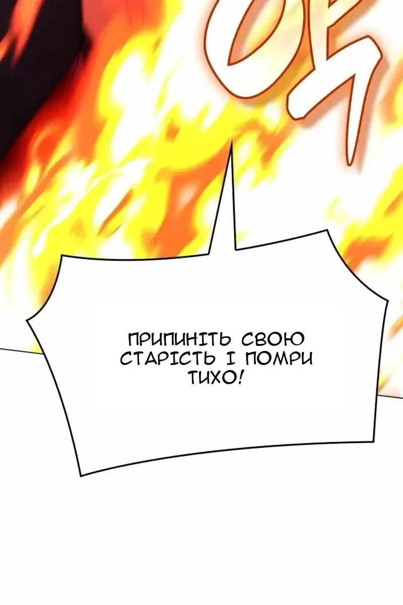 Сторінка 126