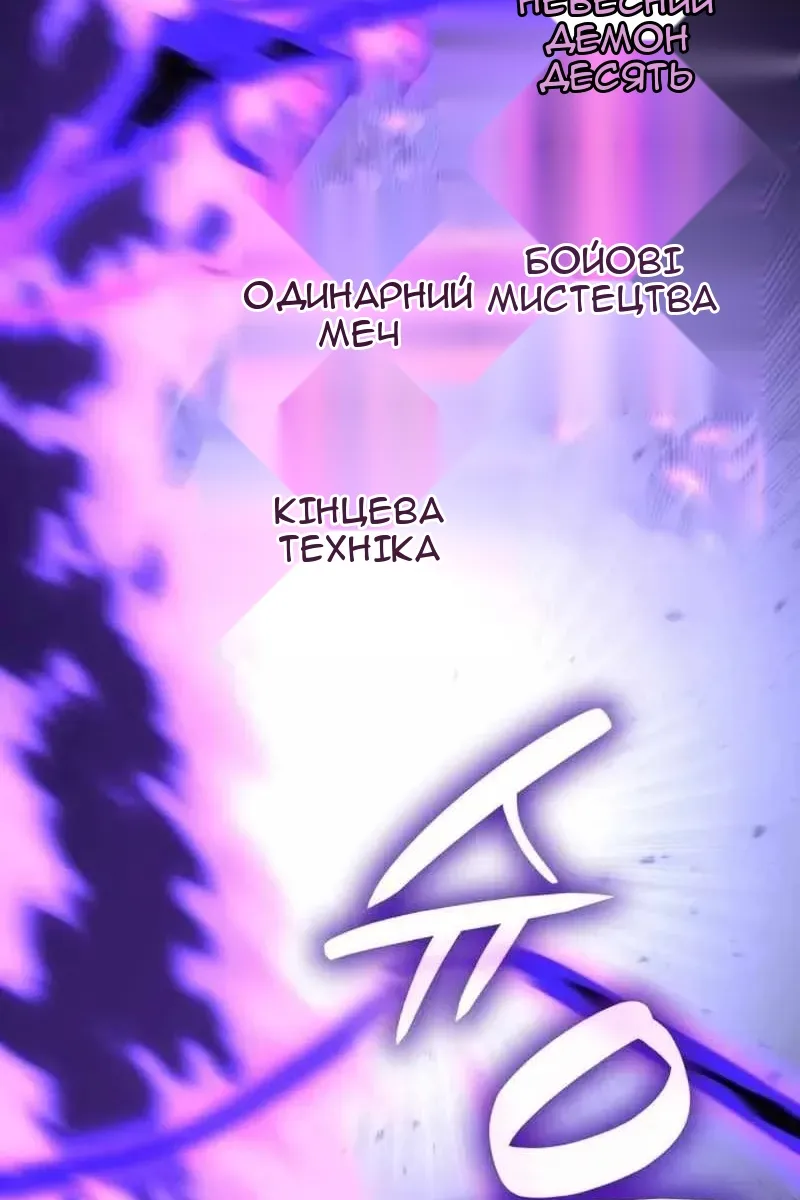 Сторінка 143