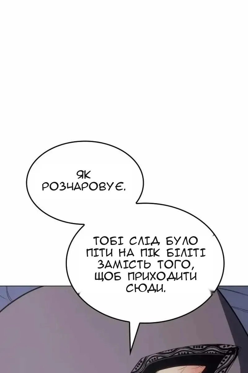 Сторінка 154