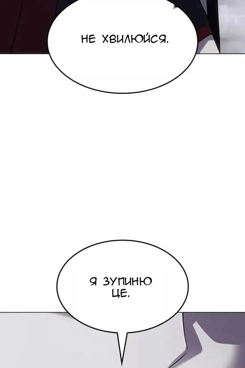 Сторінка 158