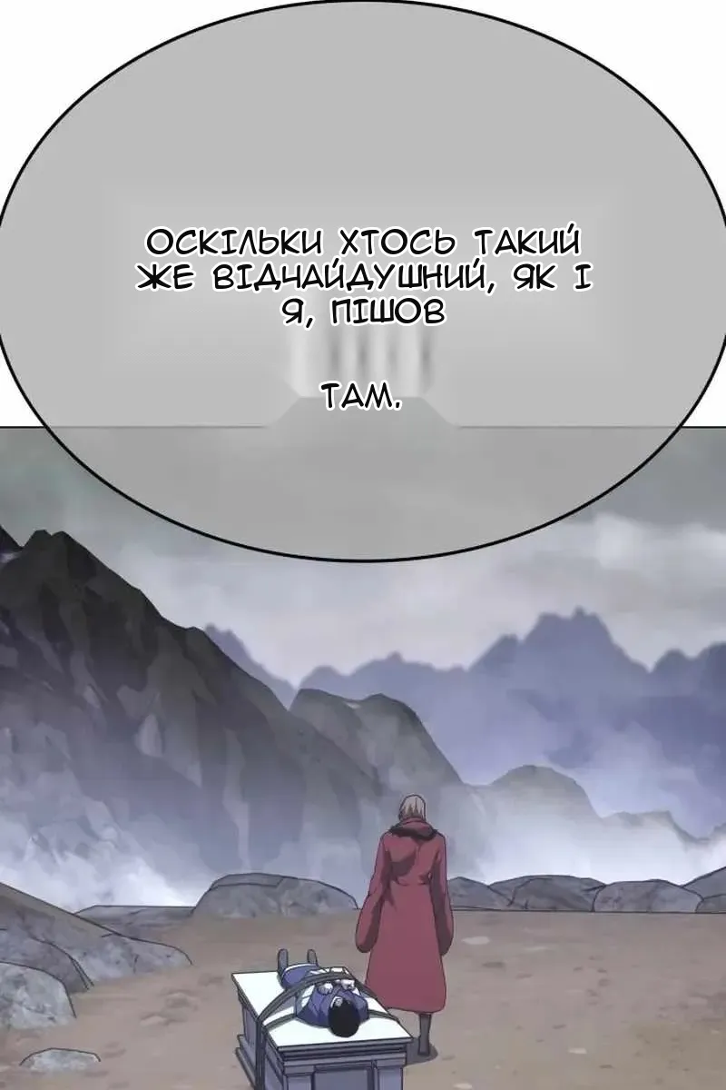 Сторінка 160