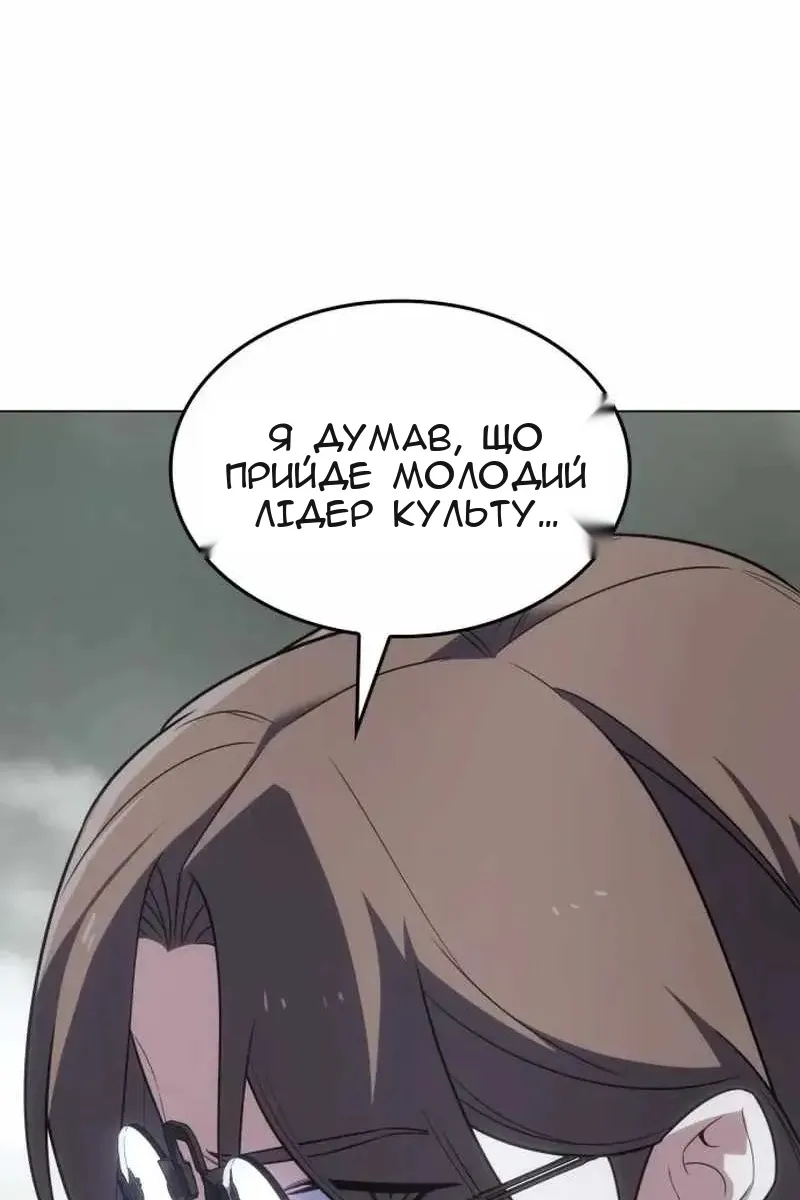 Сторінка 165