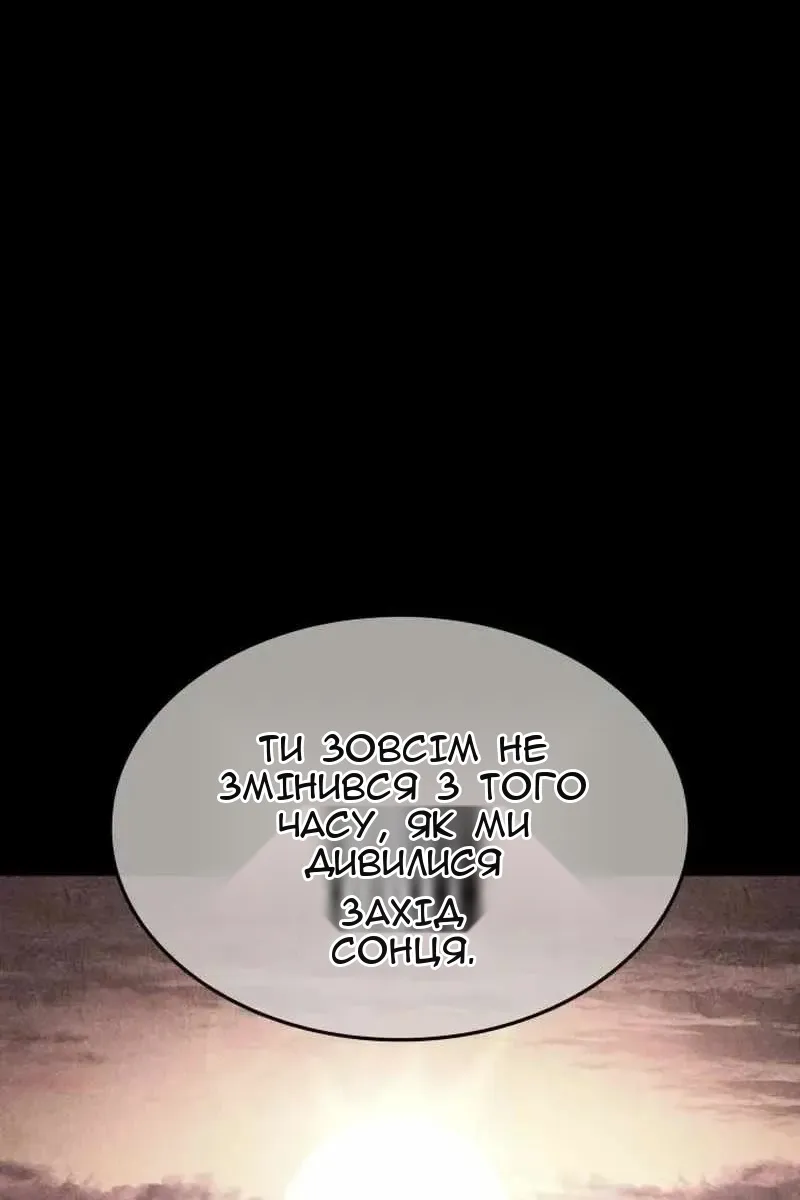 Сторінка 173