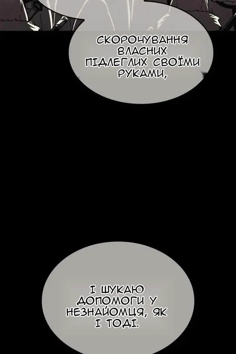 Сторінка 175