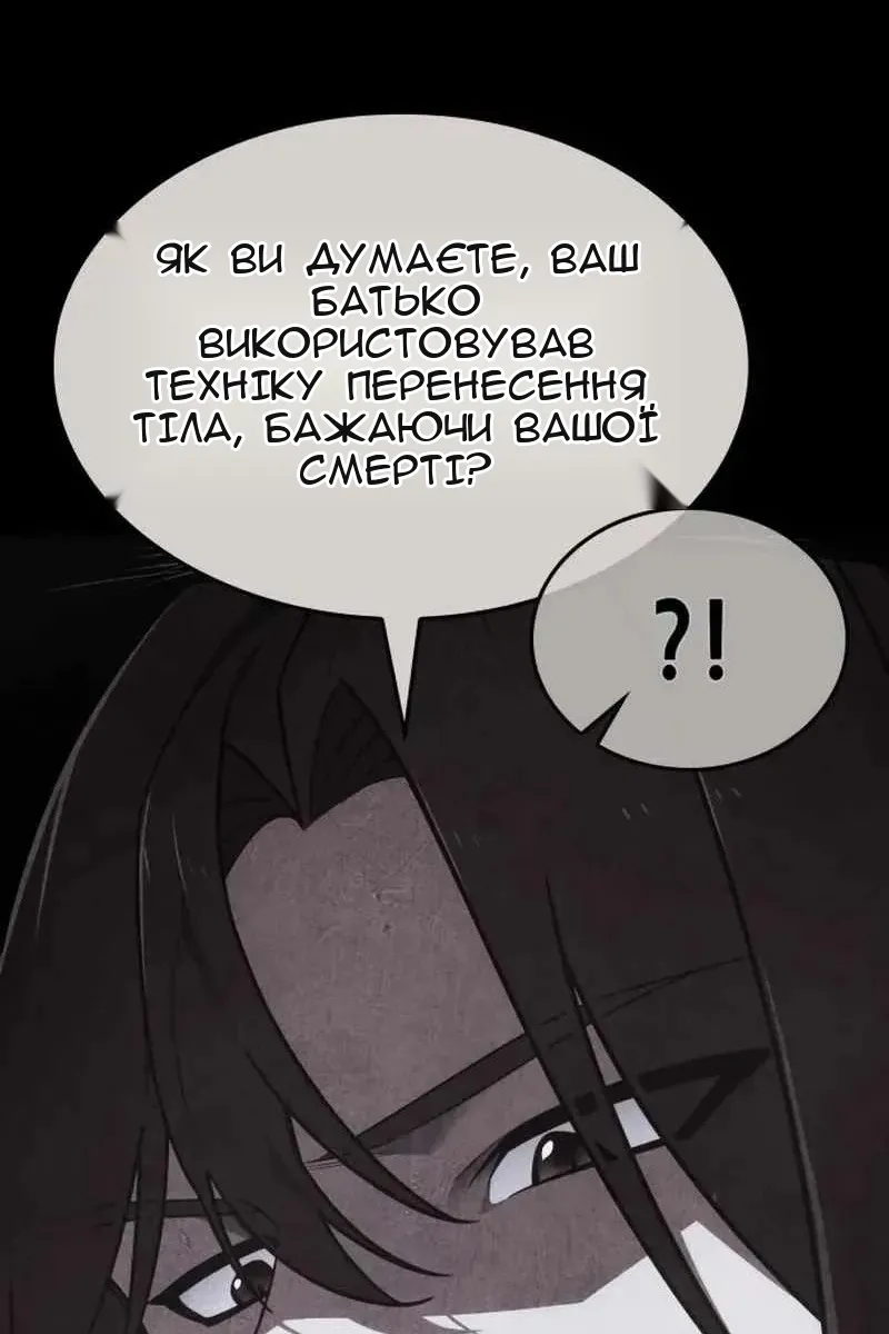 Сторінка 182