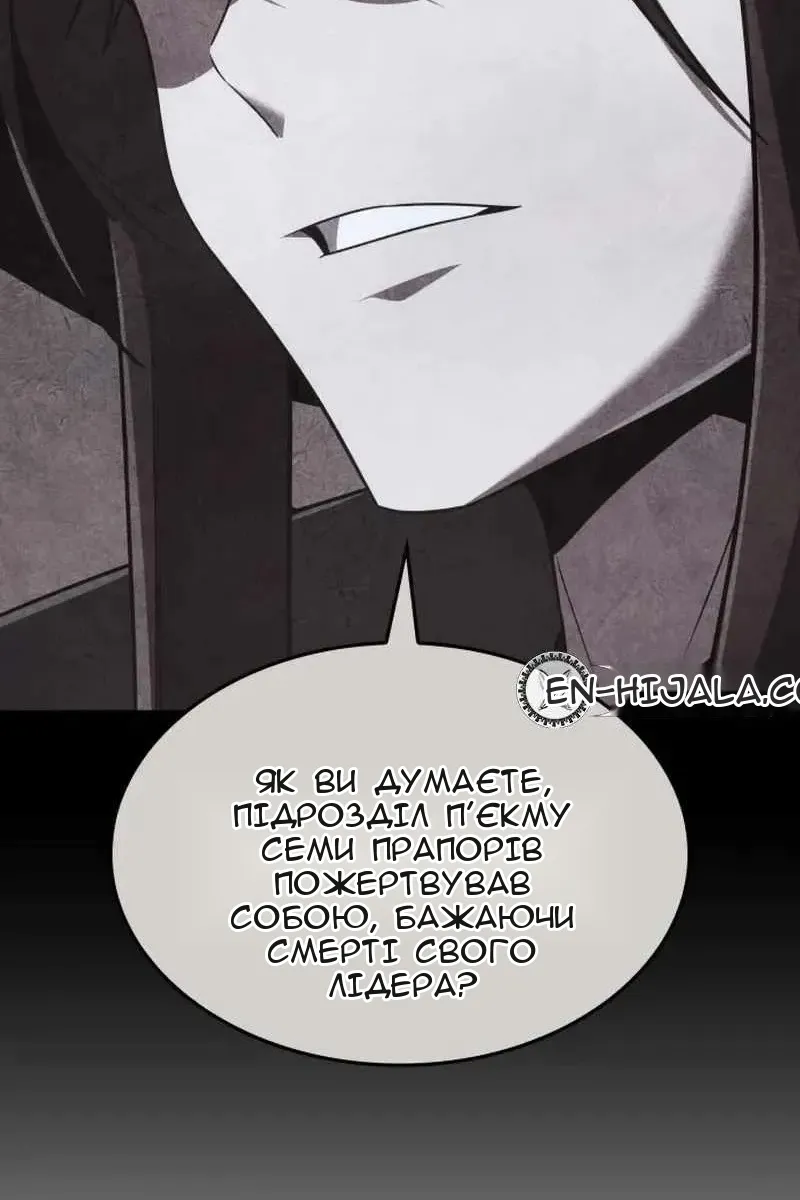 Сторінка 183