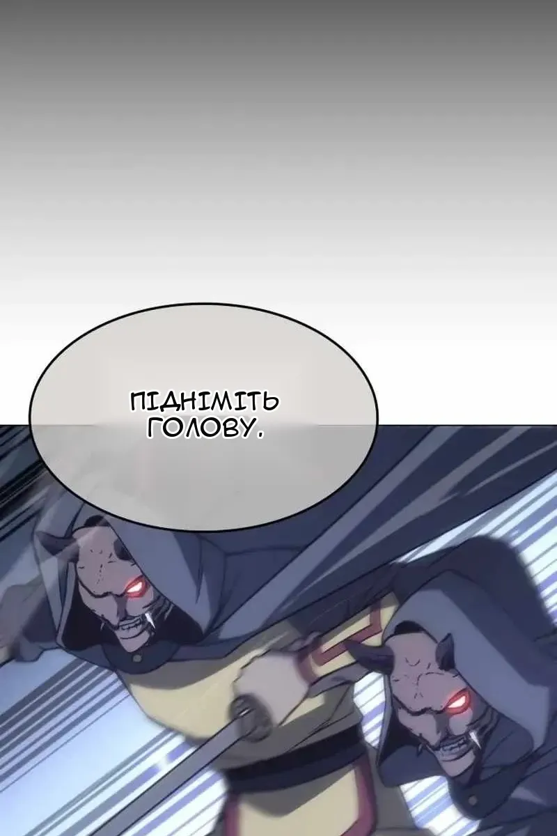 Сторінка 184