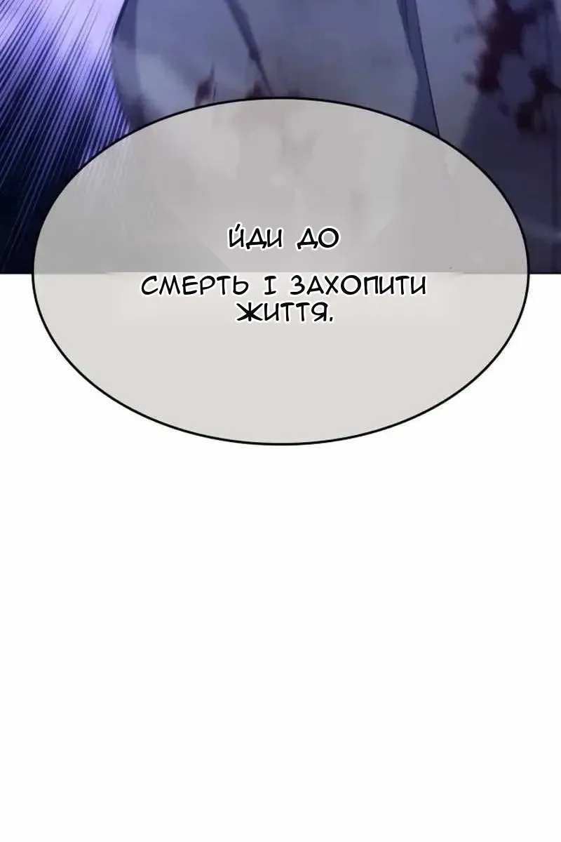 Сторінка 189