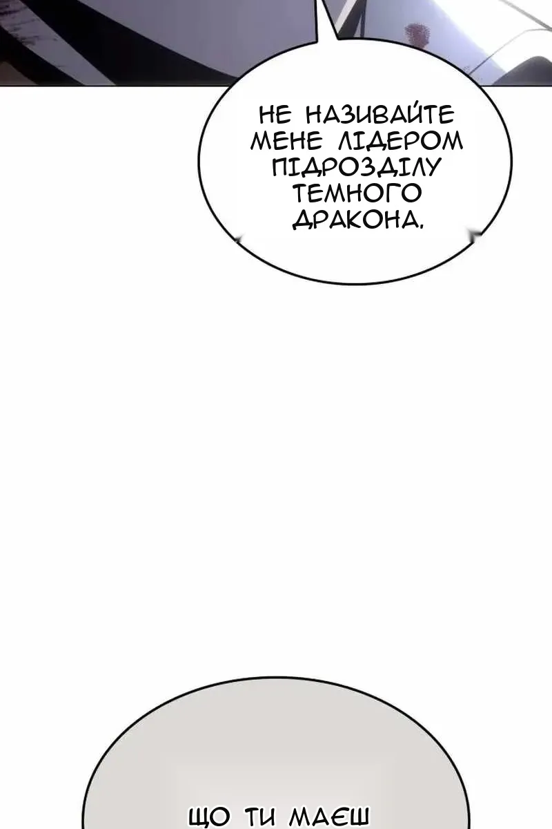 Сторінка 191