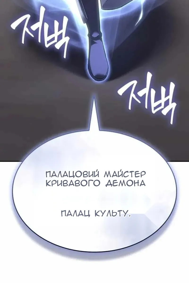Сторінка 200
