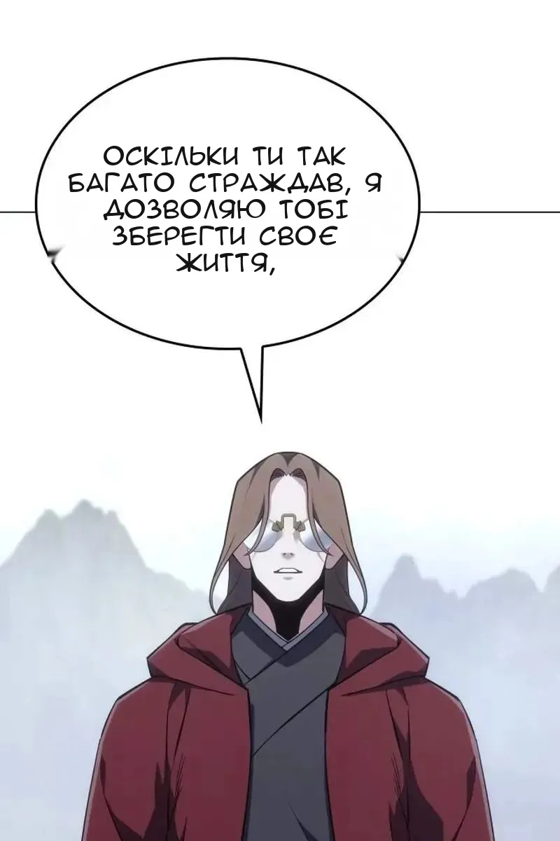 Сторінка 7