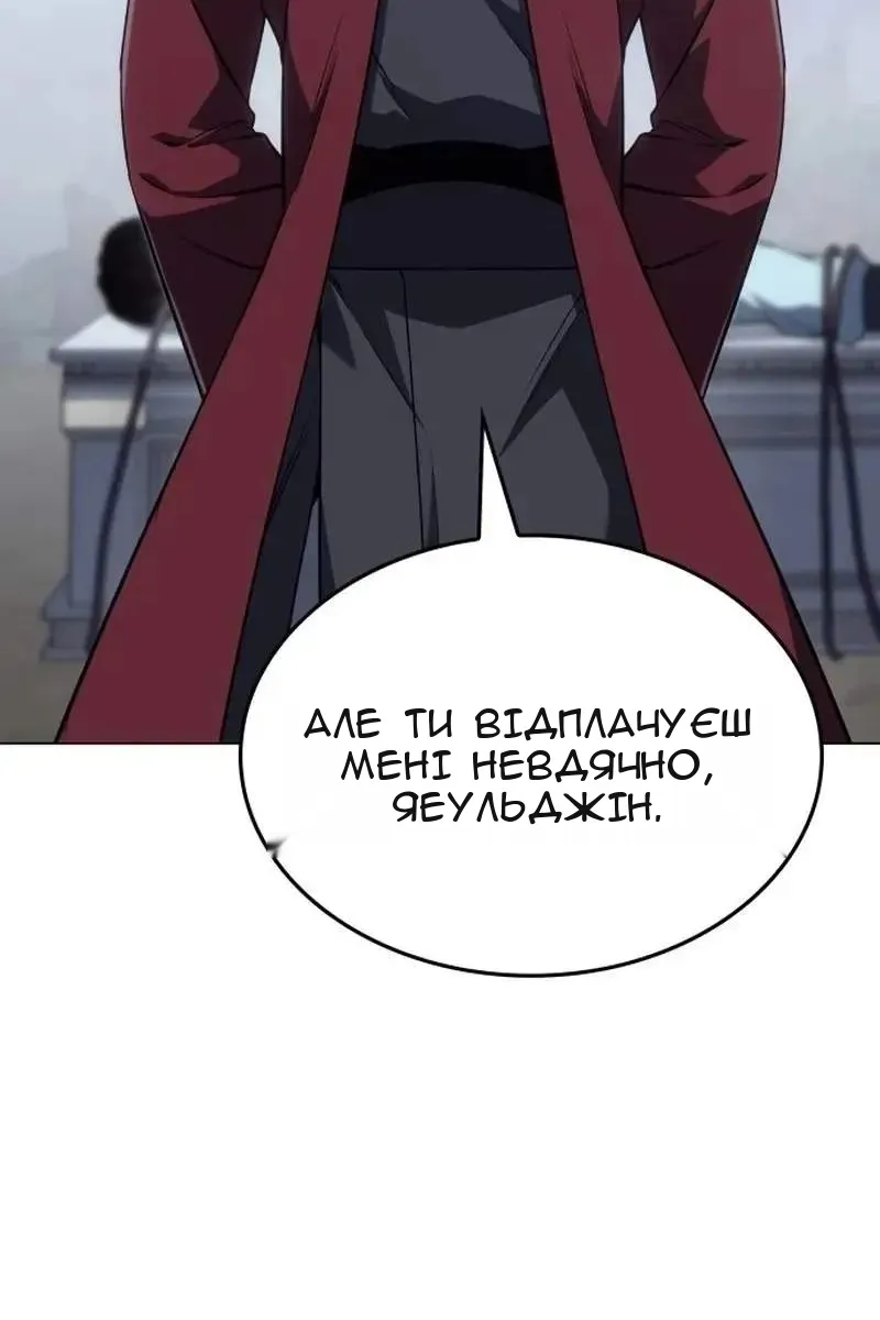 Сторінка 8