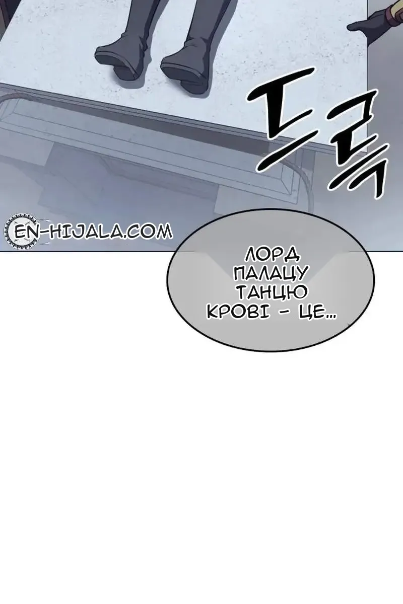 Сторінка 12