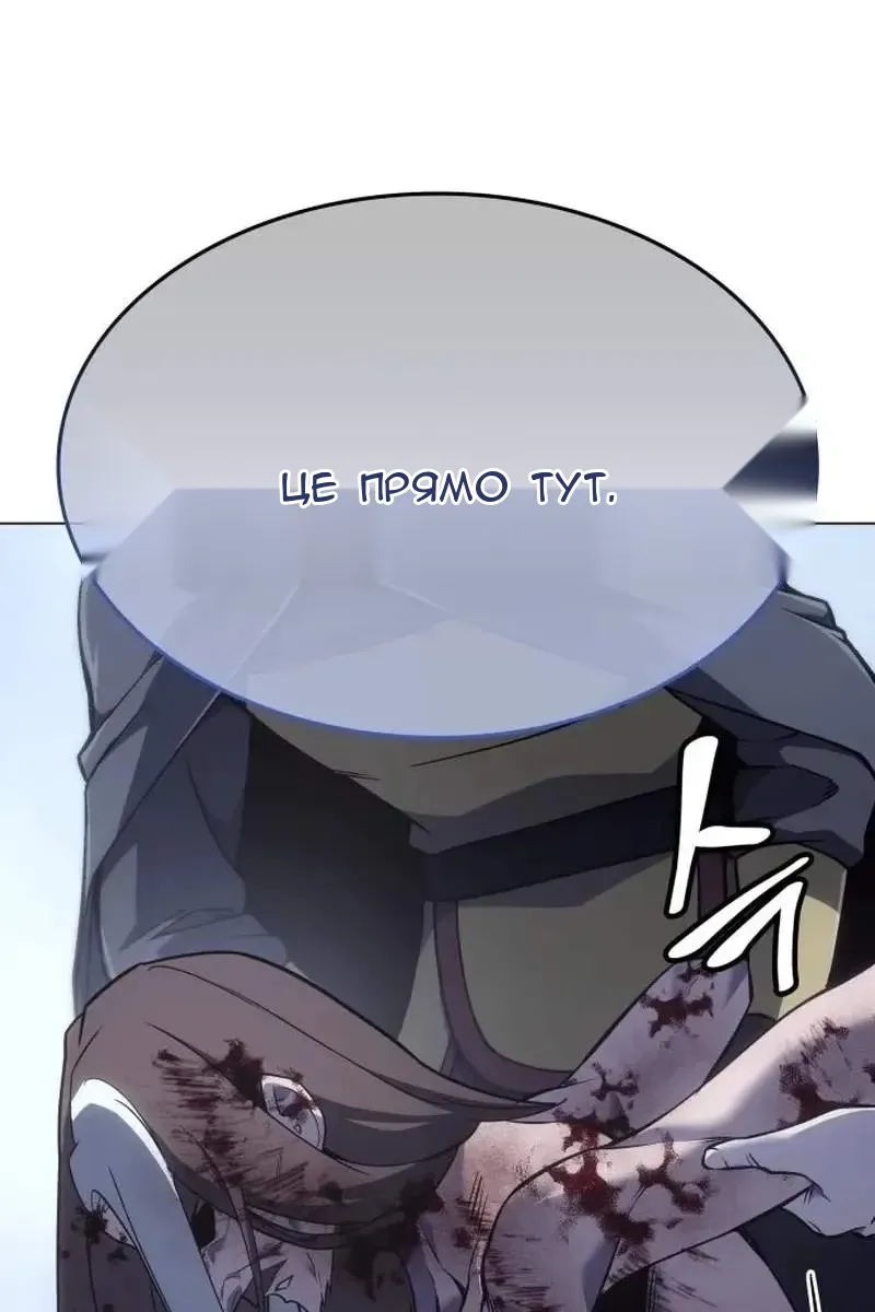 Сторінка 13