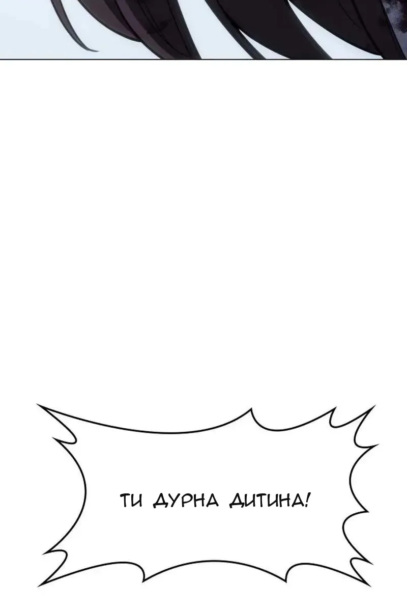 Сторінка 18
