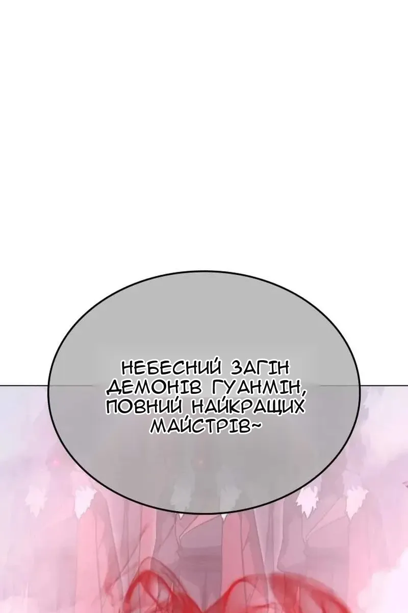 Сторінка 25