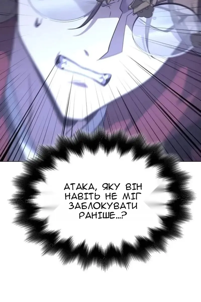 Сторінка 41