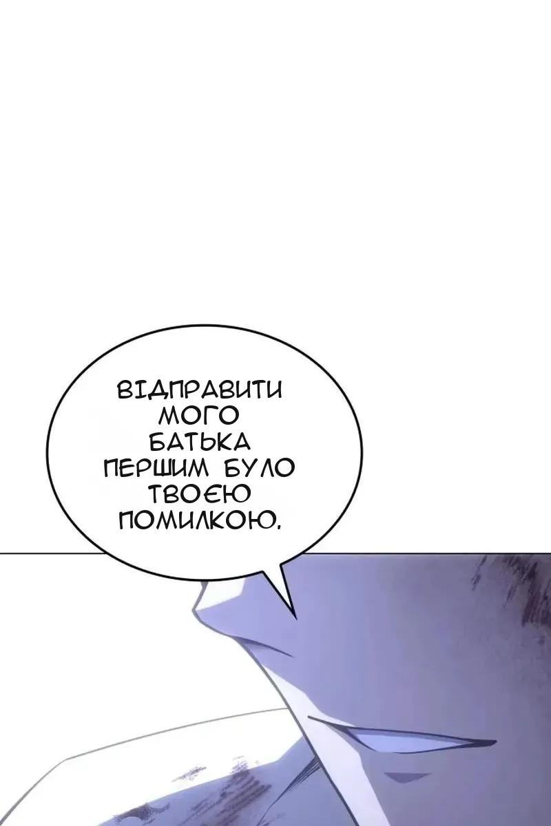 Сторінка 42