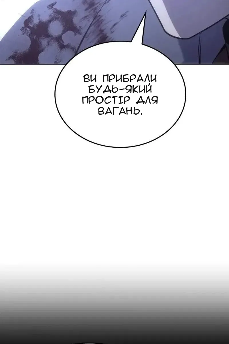 Сторінка 43