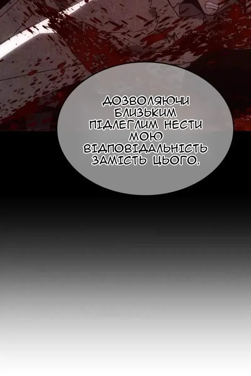 Сторінка 46