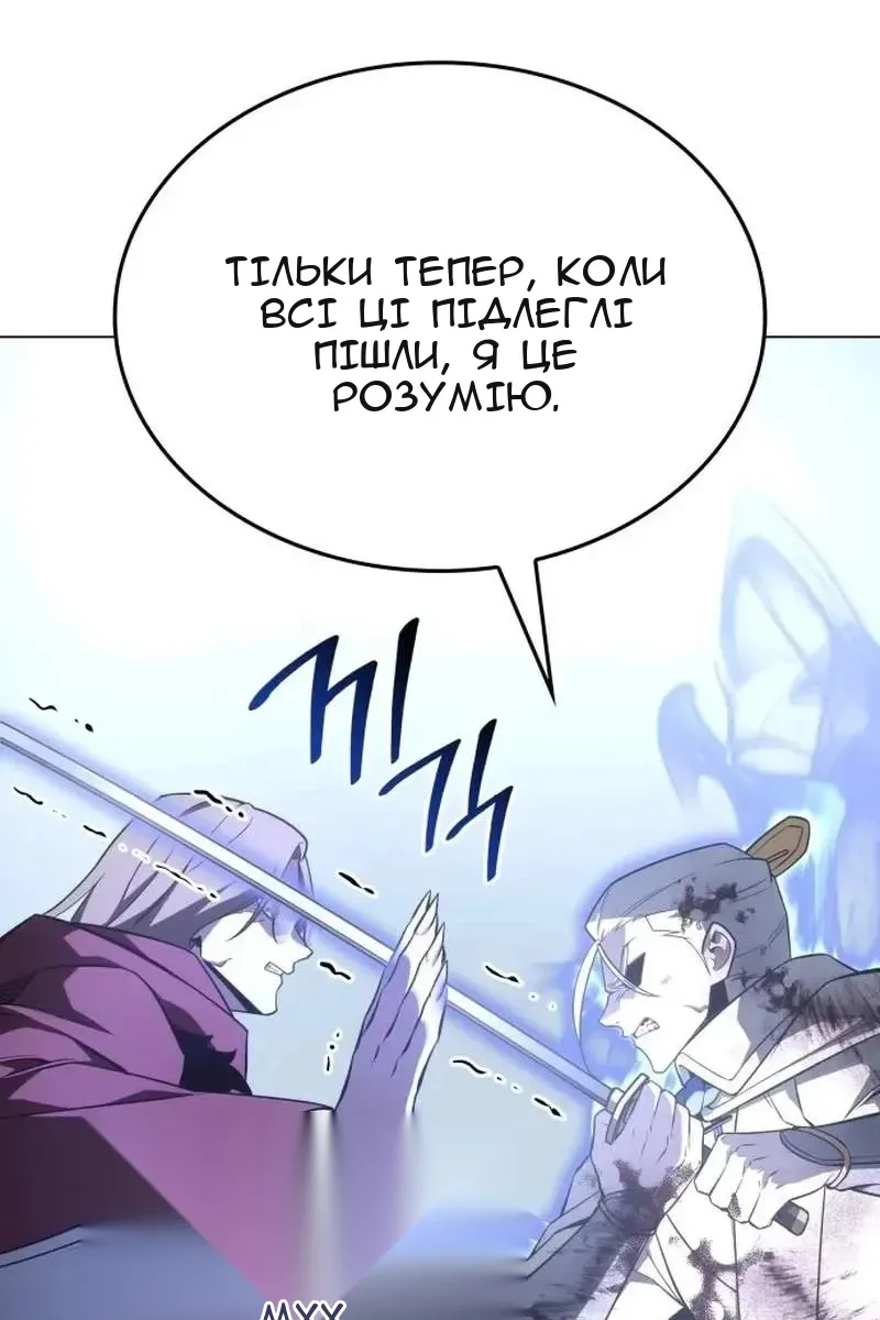 Сторінка 47