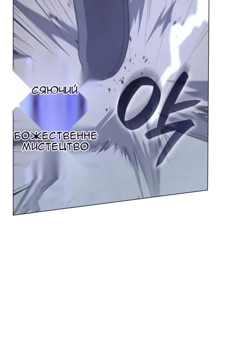 Сторінка 52
