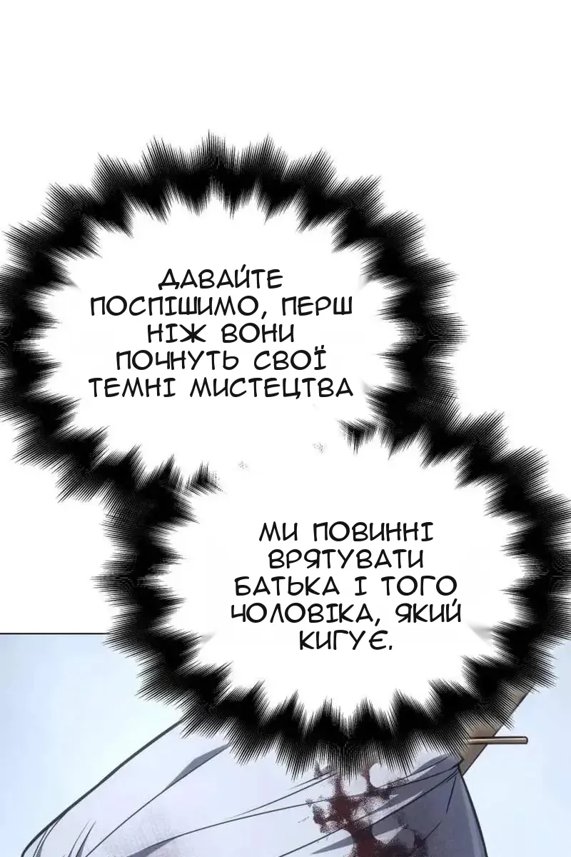 Сторінка 68