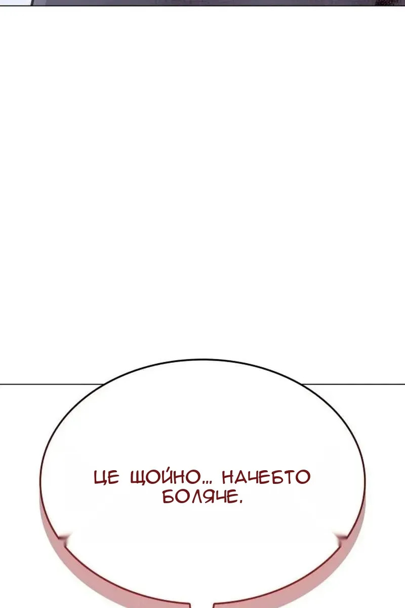 Сторінка 71