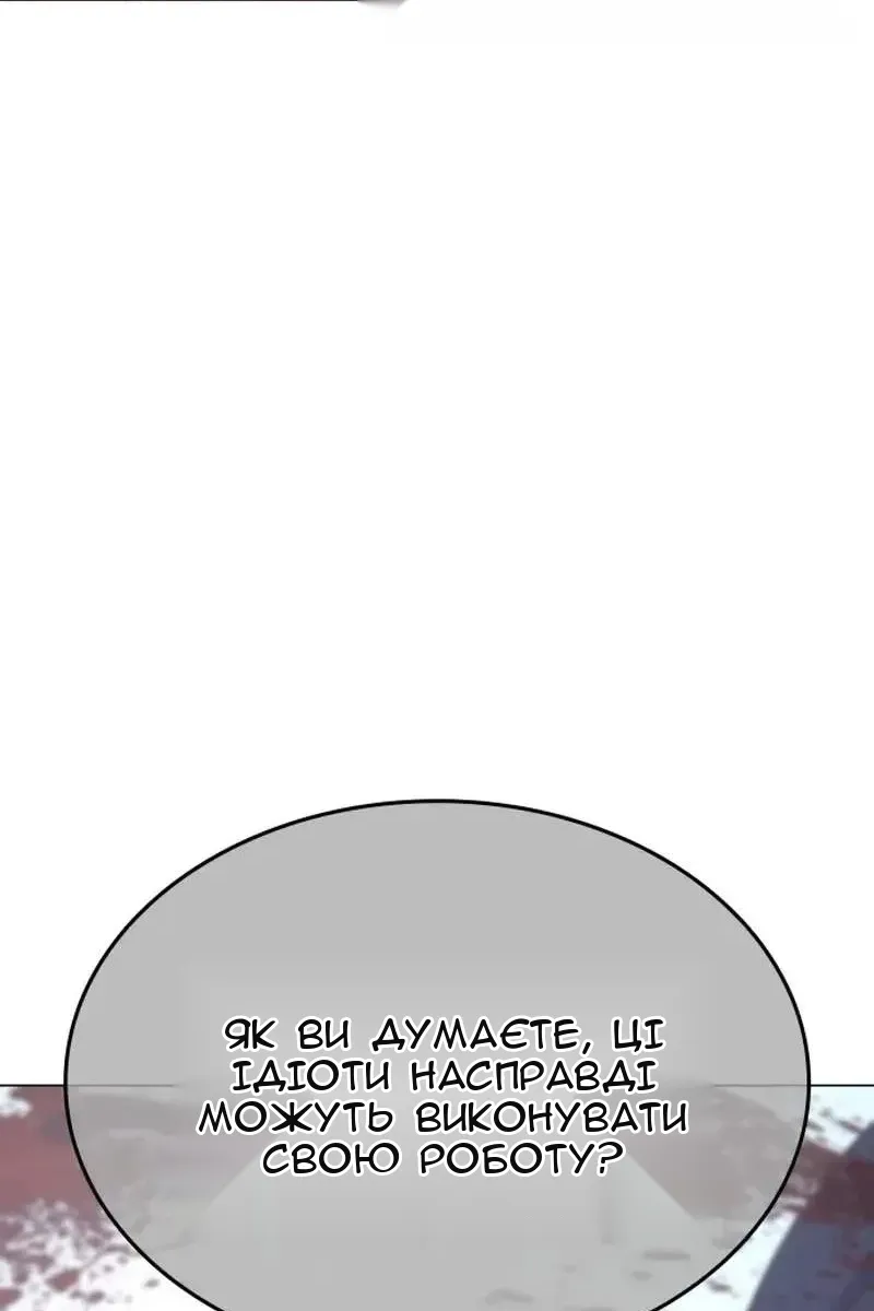 Сторінка 87