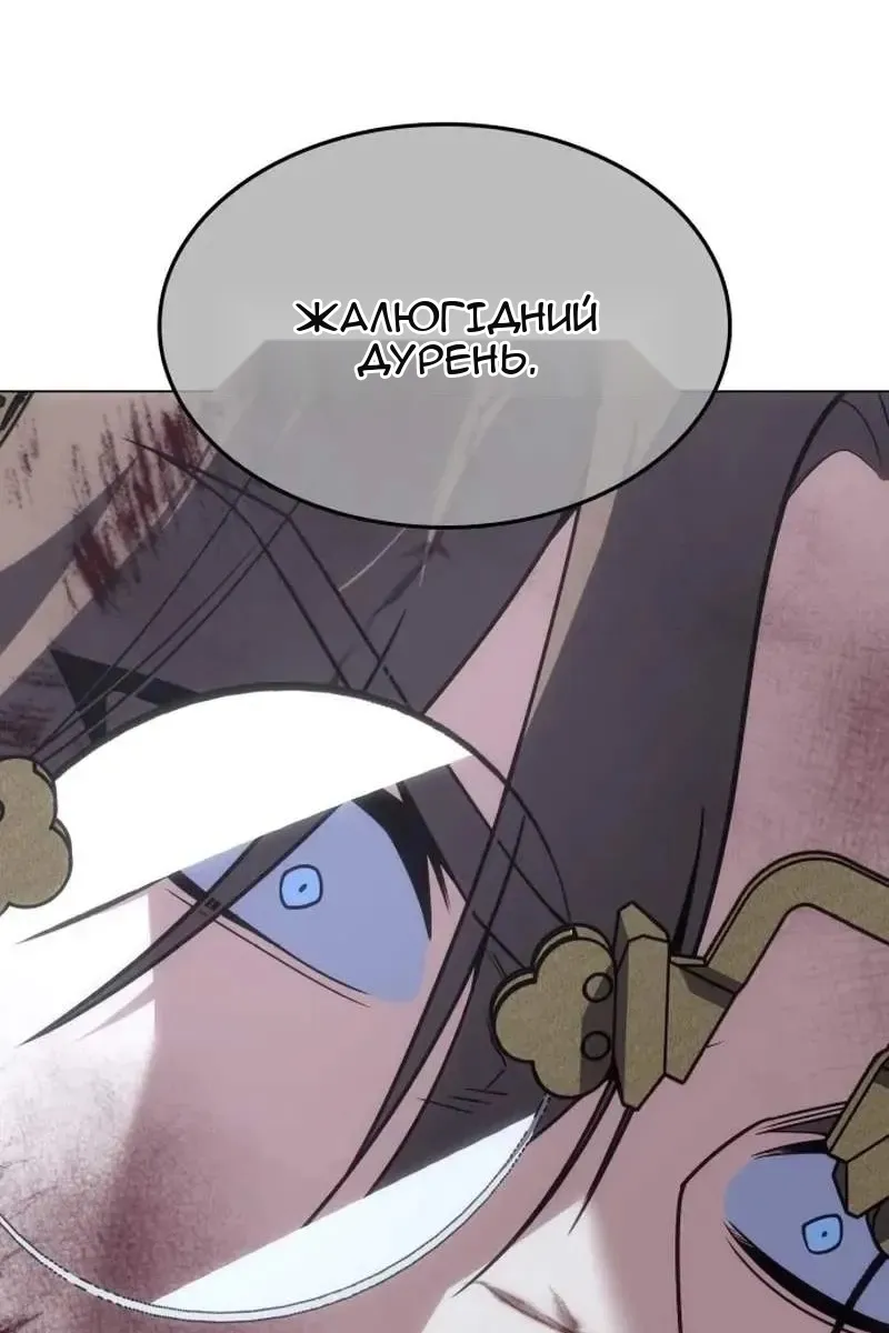 Сторінка 99